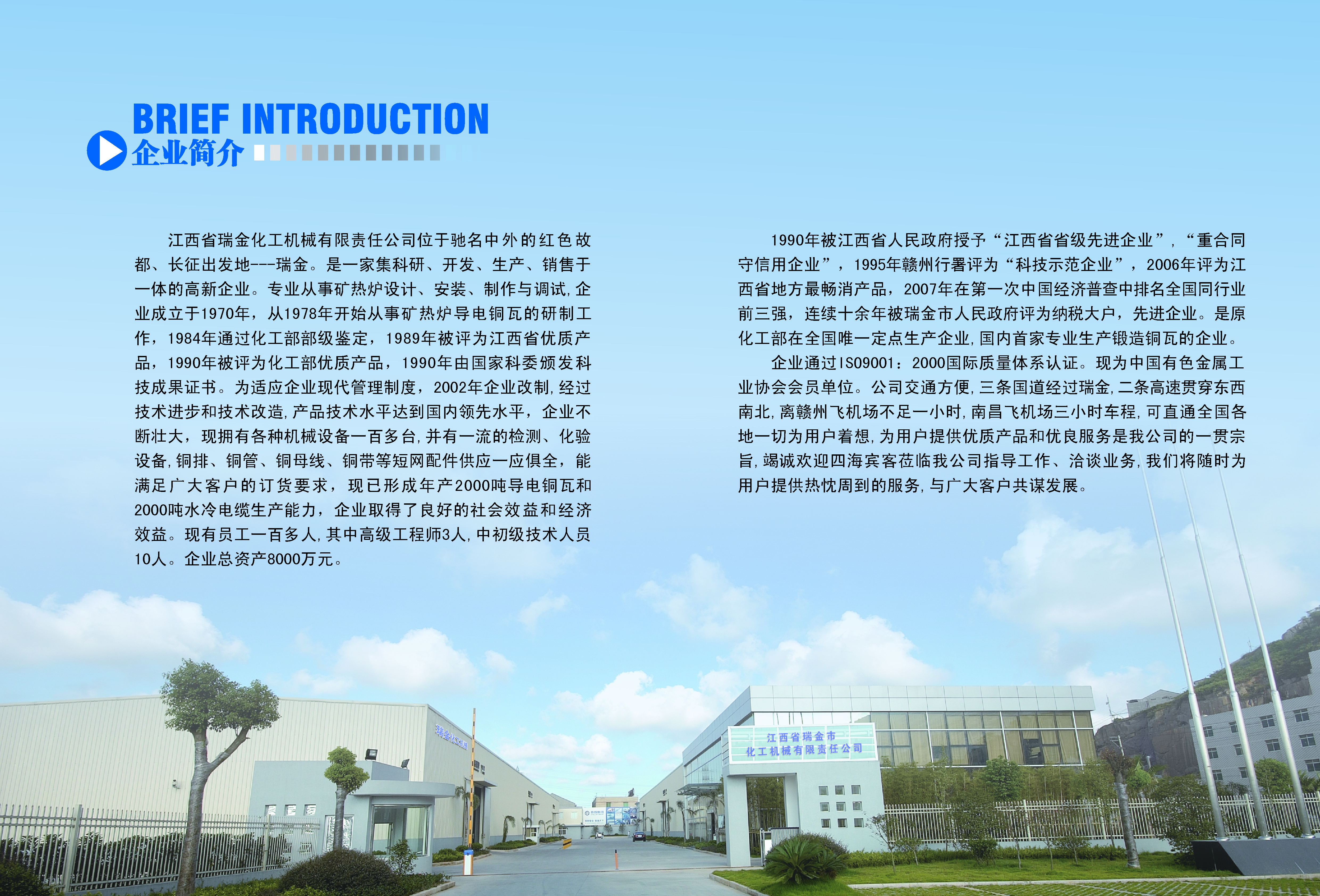 濟(jì)寧魯星板材有限公司