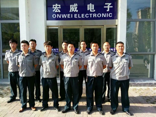 工廠(chǎng)、企業(yè)保安